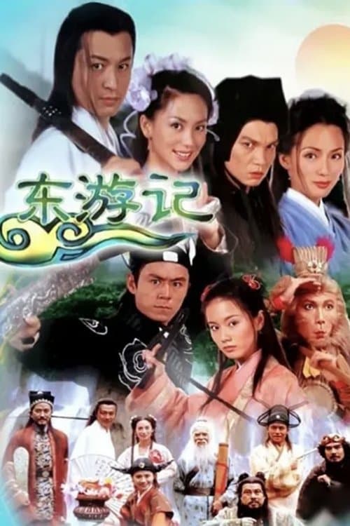 Title poster
