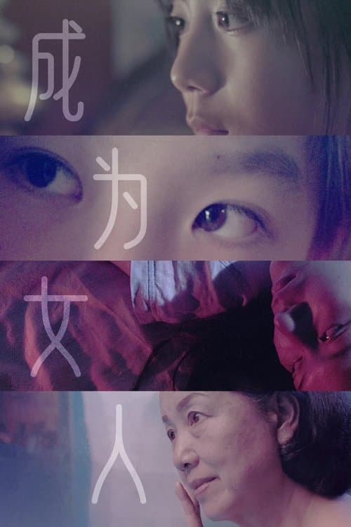 Title poster