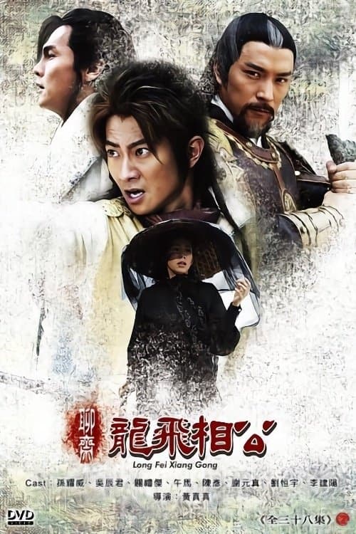 Title poster