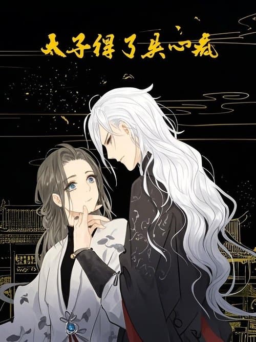 Title poster