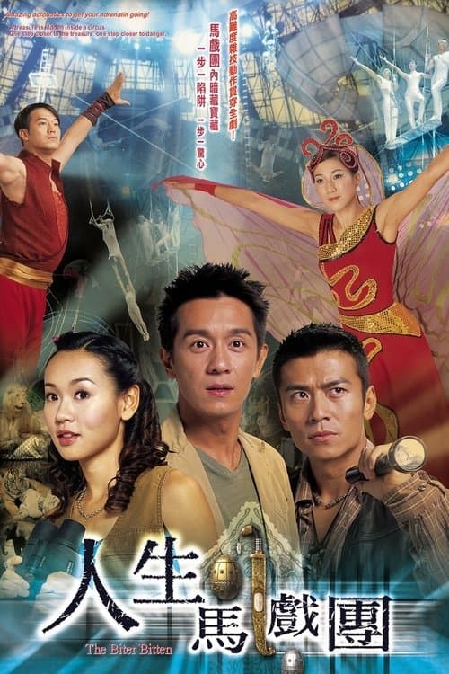 Title poster
