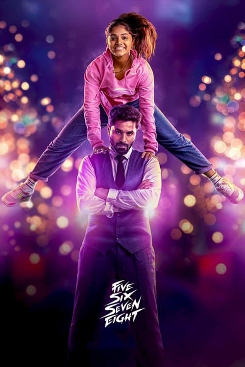 Title poster