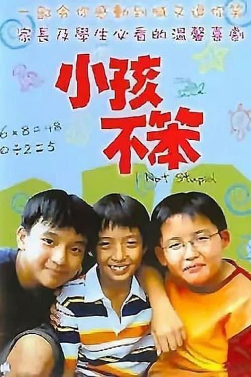 Title poster