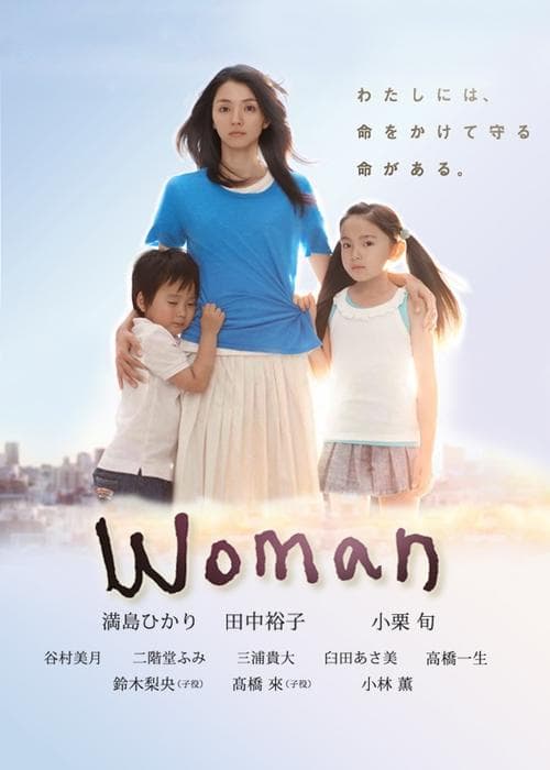 Title poster