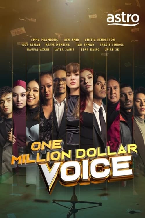 undefined poster