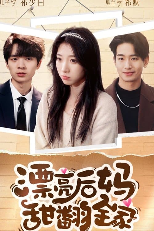 undefined poster