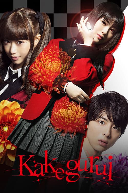 Title poster