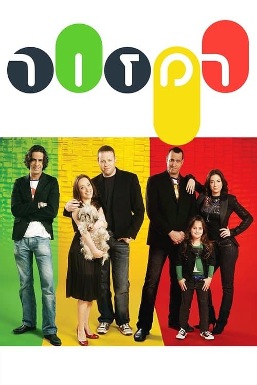 Title poster