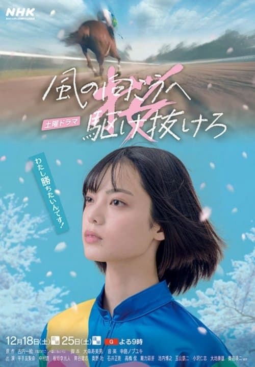 Title poster
