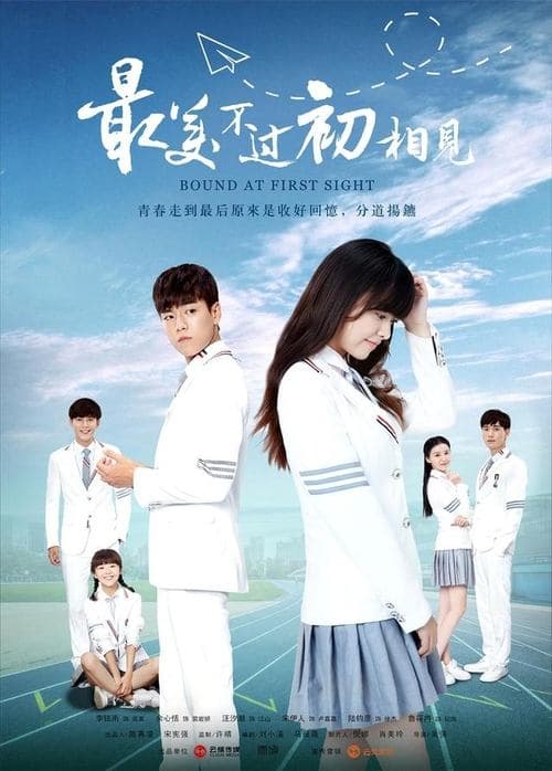 Title poster