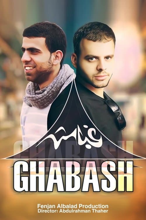 Title poster