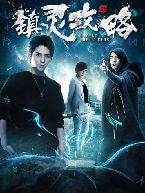 Title poster