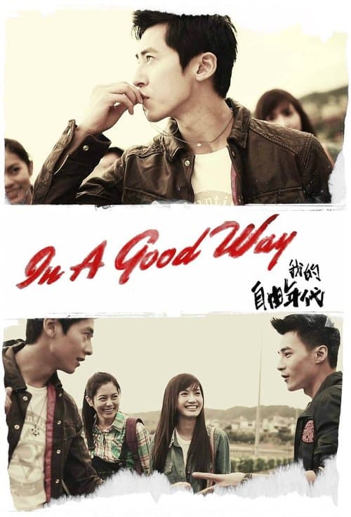 Title poster
