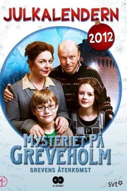 undefined poster