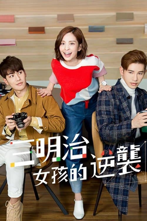 Title poster