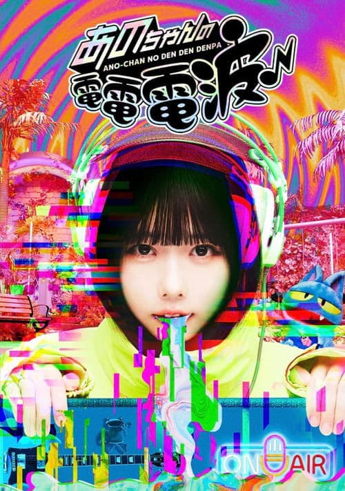 Title poster