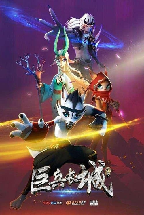 Title poster