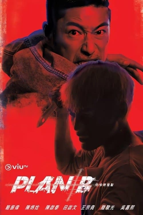Title poster