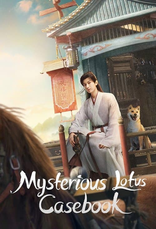 Title poster