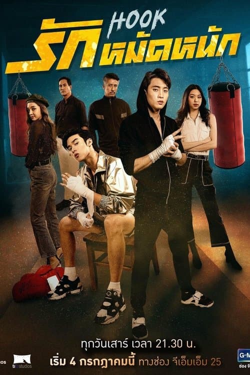 Title poster