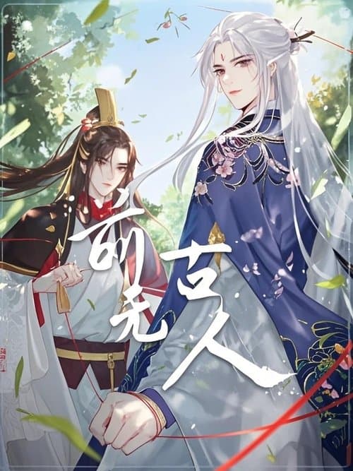 Title poster
