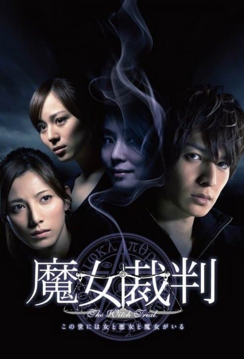 Title poster