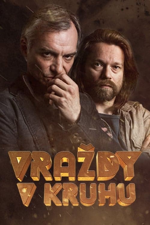 undefined poster