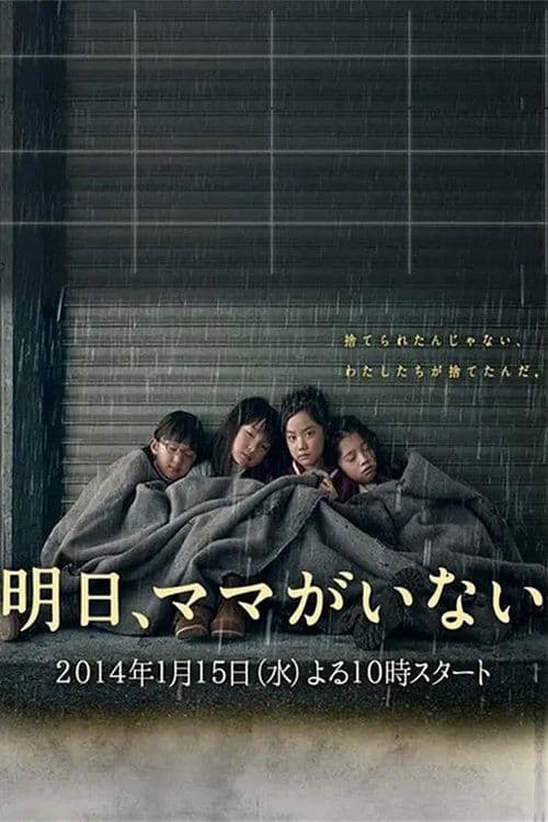 Title poster