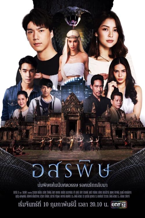 Title poster