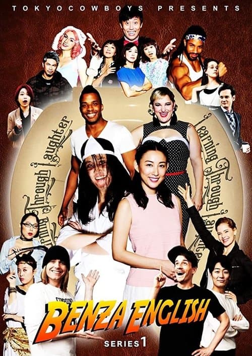 Title poster