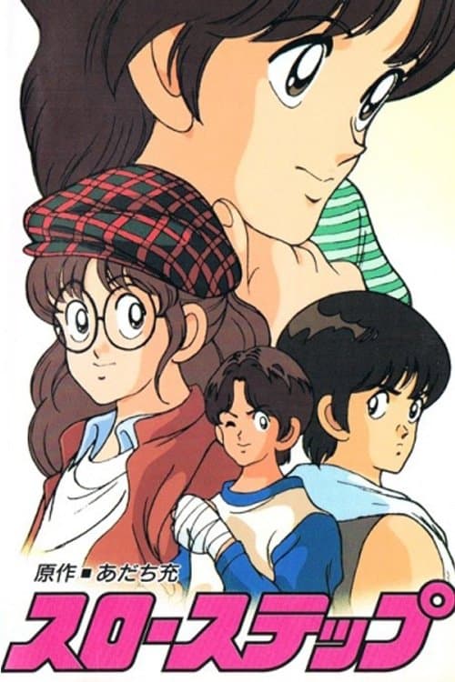 Title poster