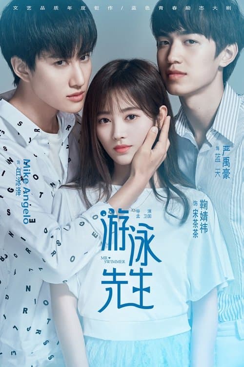 Title poster
