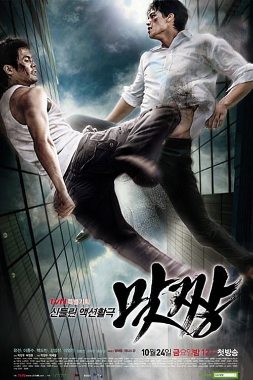 Title poster