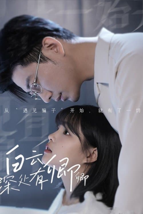 Title poster