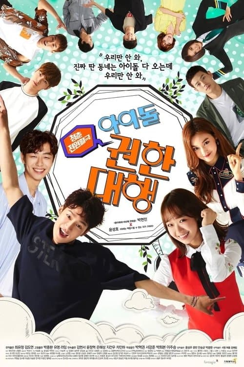 Title poster