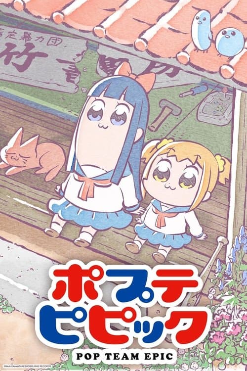 Title poster