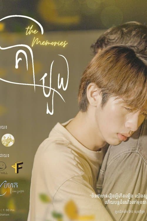 Title poster