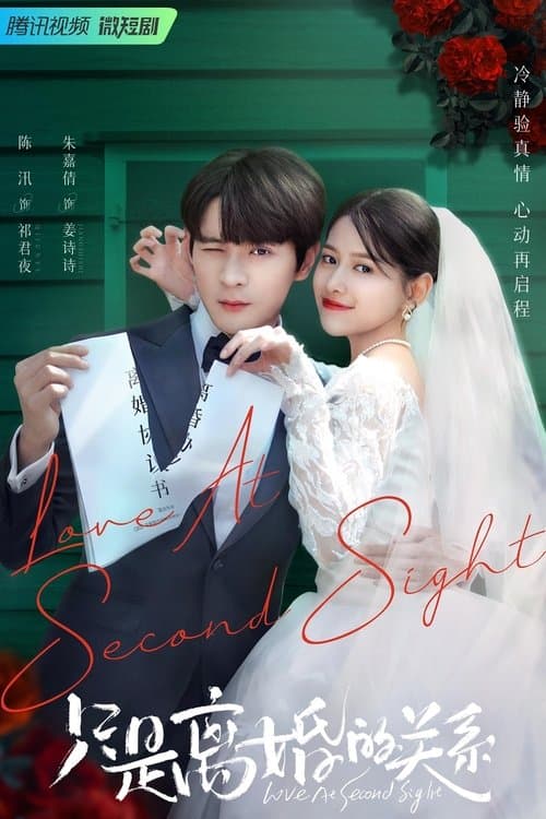 Title poster