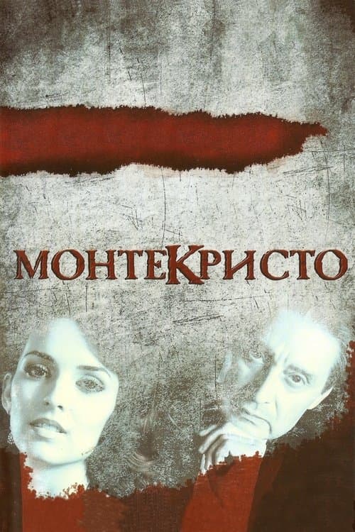 undefined poster