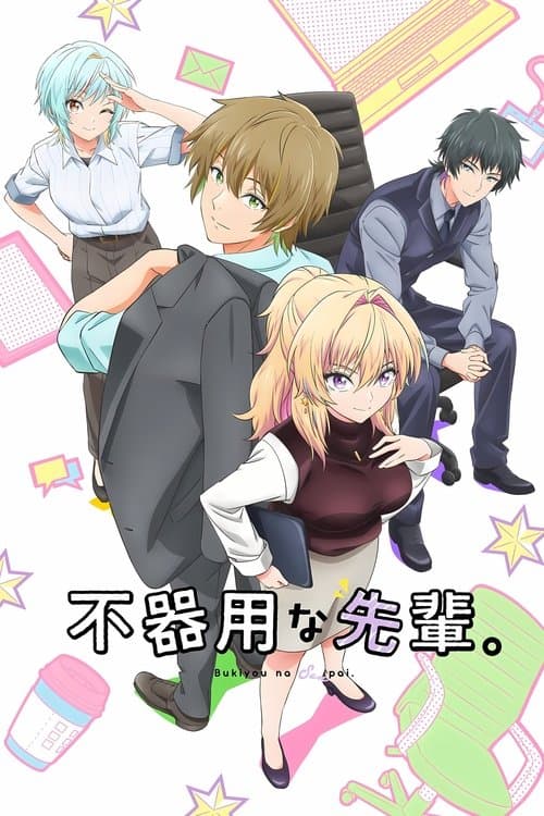 Title poster