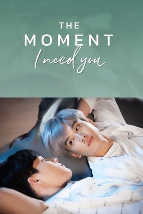 undefined poster