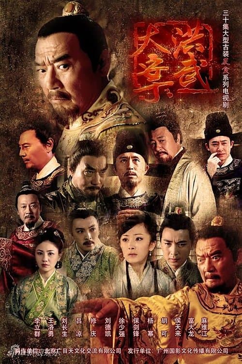 Title poster
