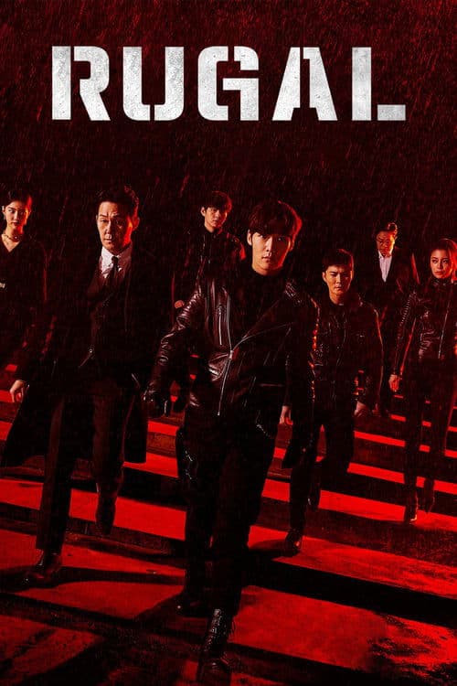 Title poster