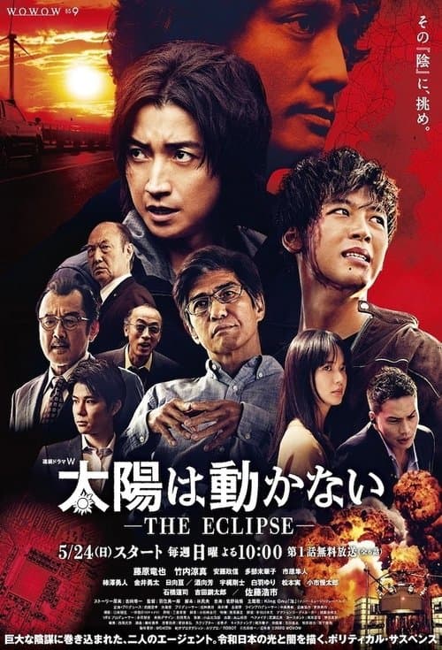 Title poster