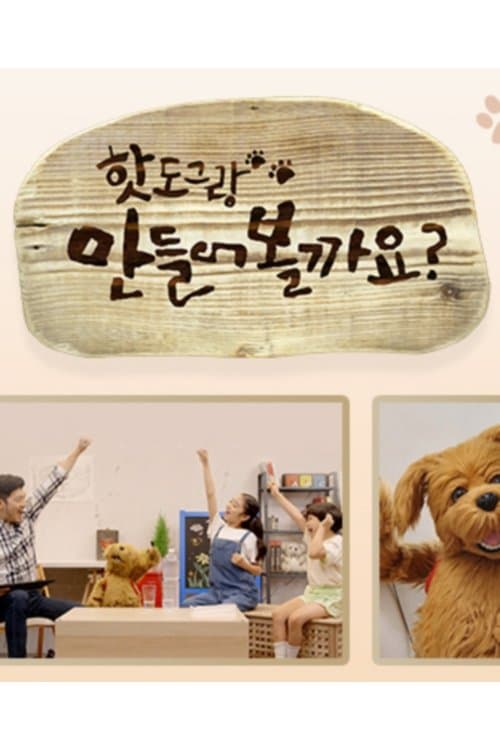 Title poster