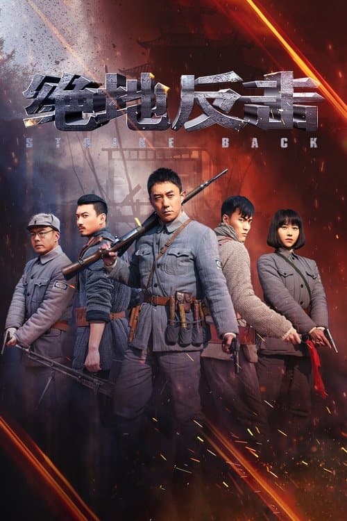 undefined poster