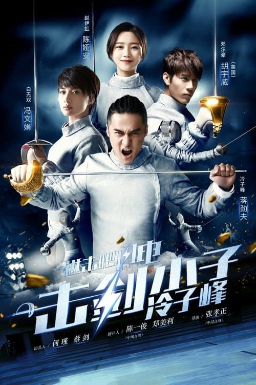 Title poster