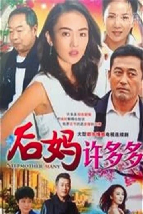 undefined poster