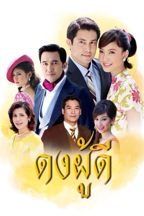 Title poster