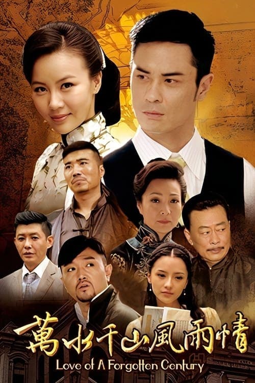 undefined poster